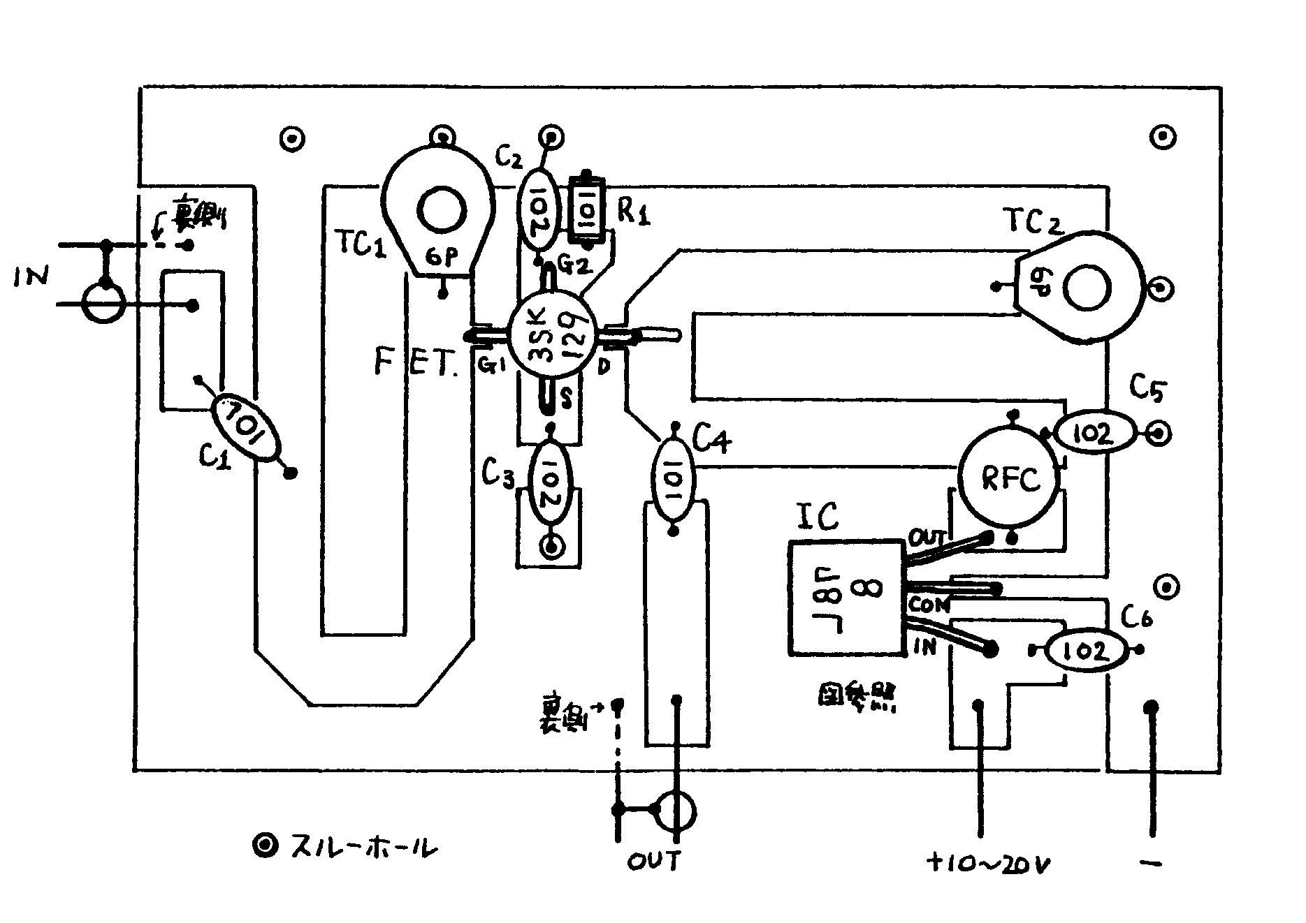 電子工作パーツセット ４３０ＭＨｚ ＲＦプリアンプ